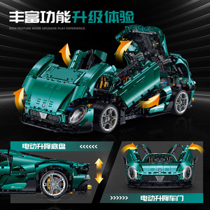 Guli 10621 Supercar Alfredo 1:8 Scale 4208 Piece <b>Building</b> <b>Blocks</b> Educational Construction Toy for Ages 14 Up - Product Image 5