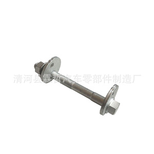 Boulon de réglage de suspension Toyota Hilux 48190-0K030 Équipement d'alignement des roues Système d'amortisseur MacPherson - Product Image 4