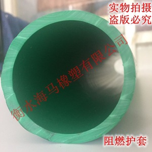 ปลอกหุ้มสายไฮดรอลิกสำหรับเหมืองถ่านหิน Haimaflex ขนาด DN50*90*5*2200 ป้องกันไฟลุก ป้องกันไฟฟ้าสถิต สำหรับใช้งานใต้ดิน - Product Image 5