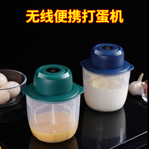 Portable Electric Garlic Mincer Mini Blender For Kitchen Food Preparation With 1 Liter Cup Whisk - Product Image 3