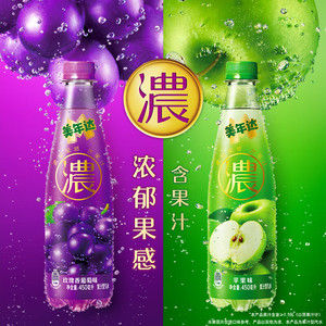Refresco de Jugo con Sabor a Uva Rosa <span class=keywords><strong>Mirinda</strong></span> de Pepsi Cola, Bebida Carbonatada de 450 ml - Product Image 6