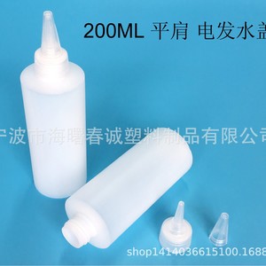 Botella de Plástico HDPE Chuncheng de 200 ml con Boquilla, Botella Cosmética para Secador de Pelo, Personalizable, Venta al Por Mayor - Product Image 3