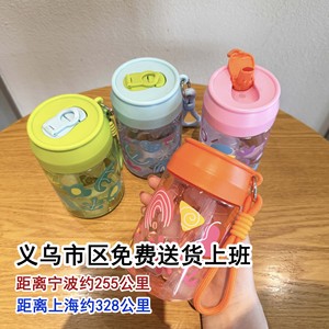 Plastic Beverage Cup 500ml With Rope Cartoon Pattern Water Cup General Use - Product Image 5