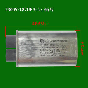 BICai H.V. Condensateur 2500V 1.00UF J6390333GPS pour four à micro-ondes commercial 50/60Hz type sec - Product Image 5