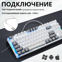 Keyboard Mekanikal berkabel, papan ketik Game Laptop Desktop kantor berkabel eksternal portabel 87 tombol