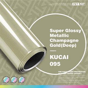 สติ๊กเกอร์ไวนิลหุ้มรถยนต์ KUCAI สีแชมเปญโกลด์เมทัลลิกเงาพิเศษ (สีเข้ม) ขนาด 1.52*17 เมตร รุ่น PET Gloss Twin Candy pink - Product Image 2