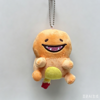Gantungan Kunci Boneka Pikachu Pokemon Anime Lucu 4 Inci, Bahan Katun Lembut, Bordir, Mainan Boneka Isi Dakron, Kawaii, Kartun, Liontin Tas Sekolah/Ransel
