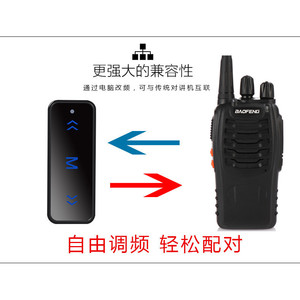 Mini talkie-walkie ultra-fin de type oreillette 400-480 MHz, portée 0-500 m, batterie au lithium, communication de groupe - Product Image 2