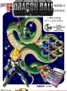 Langu Dragon Ball Troisième Série – Nouvelle Carte Métallique Sun Wukong et Vegeta – Collection de Cartes de Jeux de Société Anime – Cadeau - Product Image 2