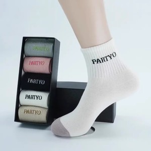 Partyo Ankle <b>Socks</b> Women <b>Moisture</b> Wicking Solid Color Daily Wear Sports <b>Socks</b> - Product Image 1
