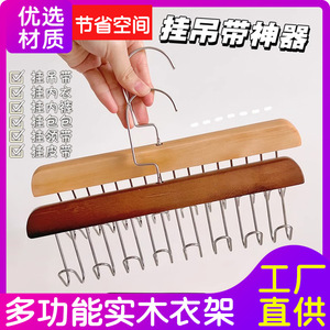 Percha de madera para ropa de 27,5 cm con ganchos metálicos para pantalones, ropa interior, chalecos, organizador de almacenamiento, tipo gancho, color madera natural - Product Image 6