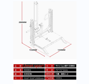 Équipement de fitness de haute qualité Hammer Strength <span class=keywords><strong>Belt</strong></span> Squat Rack Silver <span class=keywords><strong>Belt</strong></span> Half Squat Machine à charge par disques - Product Image 6