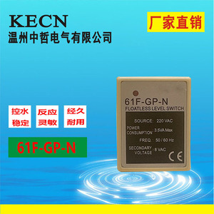 Sensor de Nivel de Líquido Kecn 61F-GP-N 110V AC220, Controlador de Flotador de Lengüeta, Diseño Compacto - Product Image 2