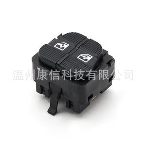 Interruptores de Elevalunas 1HD959855C y 1H0959855, Ajuste Perfecto para Volkswagen Golfs - Product Image 1