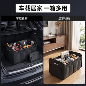 Car Trunk <b>Storage</b> <b>Box</b> 20L-30L Oxford Cloth Multi Compartment Foldable For Car <b>Camping</b> Organizers - Product Image 4