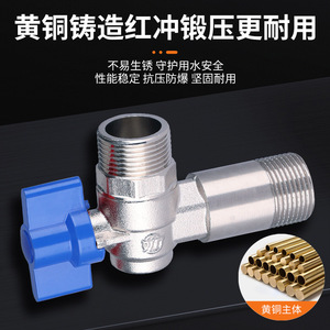 Feige Brass Angle Valve 6 To 4 Point Male Thread High Flow Ball Core <b>Hot</b> <b>Cold</b> Water Switch Wall Mounted Boiler Use - Product Image 3