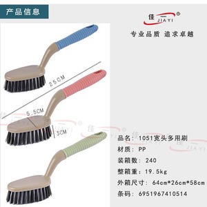 Cepillo multiusos Widehead para lavar y desempolvar, marca de artículos de uso diario lituanos, multifuncional con mango largo - Product Image 4