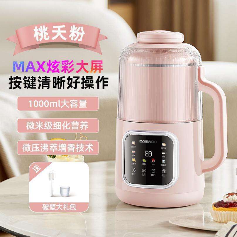 สีชมพู [ตู้เก็บเสียงรุ่นอัปเกรด 1000 มล. สำหรับ 5-6 คน] รุ่น SM09