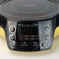 Casserole électrique en céramique à haute température, pour fondue et cuisson vapeur