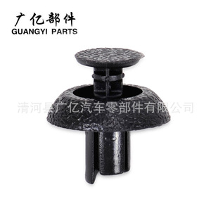 Guangyi Parts Water Tank Cover <b>Clip</b> 18.5mm For Crown <b>Car</b> Repair Replacement Part 90467-07211 - Product Image 5