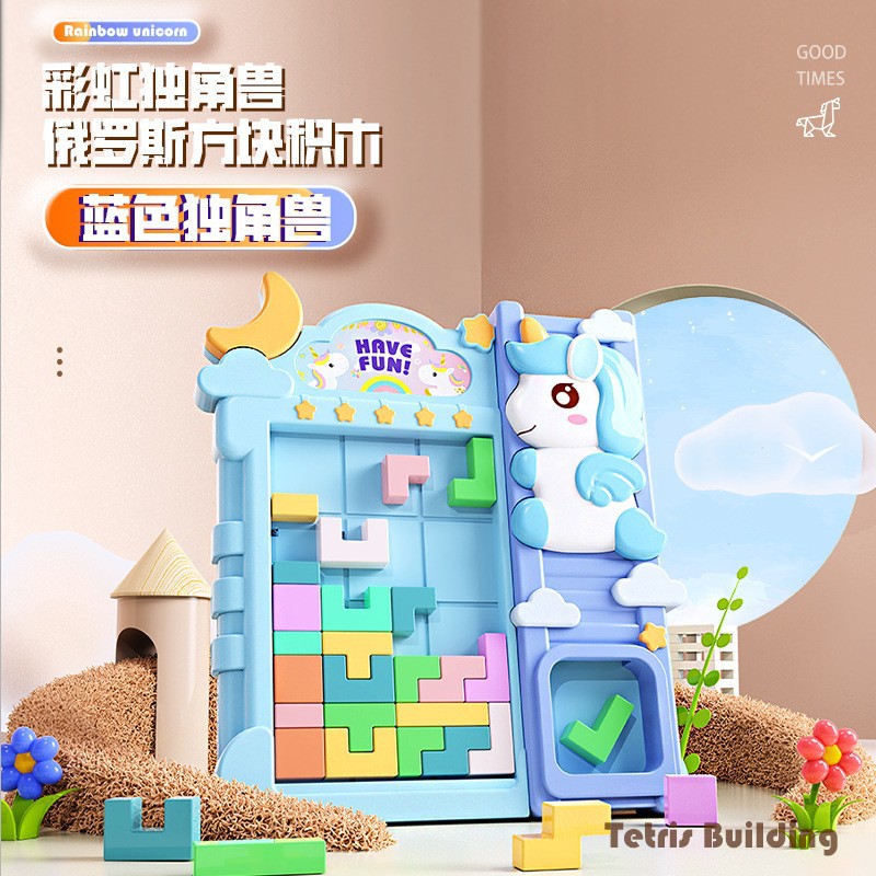 Boîte de vente par correspondance Unicorn Tetris [Bleu]