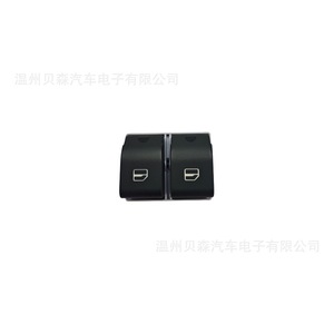 Interruptor del elevalunas eléctrico 6Q0 959 858 12v para Volkswagen - Product Image 1