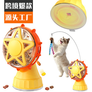 Juguetes de plástico con forma de carrusel y noria para gatos con diseño de goteo, venta al por mayor de artículos para mascotas de fábrica - Product Image 4