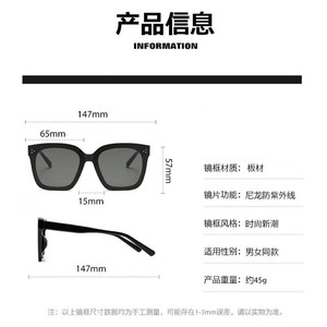 Gafas de sol Gm para mujer, montura completa, rectangulares, UV400, estilo elegante para conducir - Product Image 5