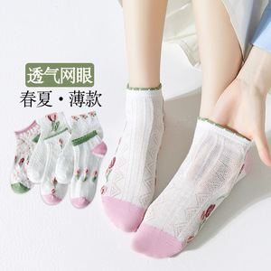 Women's Spring Summer Ankle <b>Socks</b> White Cotton Breathable Gradient Pattern Casual Low Cut <b>Sock</b> - Product Image 4