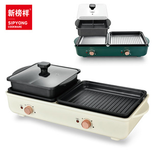 Sipyong Electric Grill Pan X1681 Multifunctional Non-Stick Smokeless With Hot Pot And Griddle For Indoor Cooking - Product Image 1