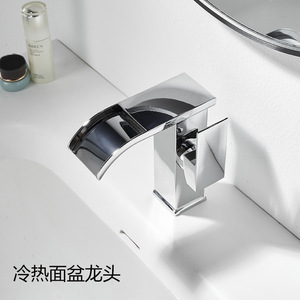 Modern <b>Single</b> Handle <b>Basin</b> Faucet Stainless Steel Deck Mounted Waterfall Sink <b>Tap</b> <b>Single</b> Hole Design - Product Image 2