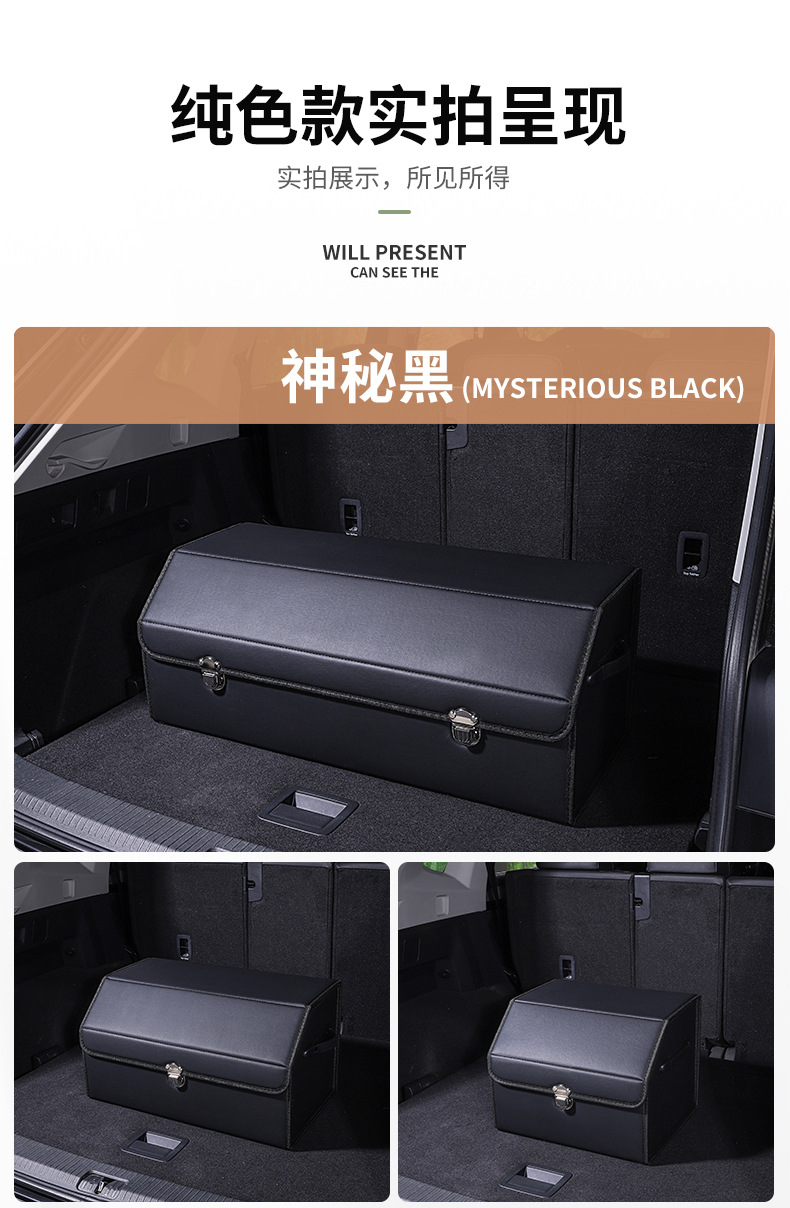 Solid black