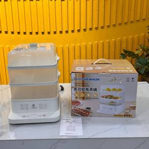 เครื่องนึ่งไฟฟ้าอเนกประสงค์ 3 ชั้น 24 ลิตร, เครื่องนึ่งอาหารแบบหลายชั้นสำหรับใช้ในครัวเรือนพร้อมฝาพลาสติกและฟังก์ชั่นปิดอัตโนมัติเพื่อความปลอดภัย - Product Image 1