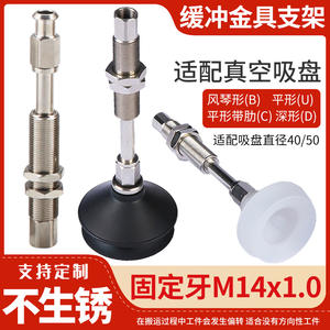 Série ZPT – Pièces pneumatiques pleine puissance J10/J20/J30/J40/J50-A14 – Raccord rotatif pour mandrin à vide - Product Image 5