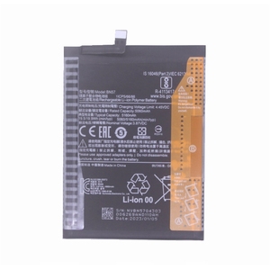 Batterie de remplacement BN57 5160mAh pour Xiaomi Poco X3 Pro Poco X3 NFC CE RoHS Vente en gros Haute capacité Qualité - Product Image 3