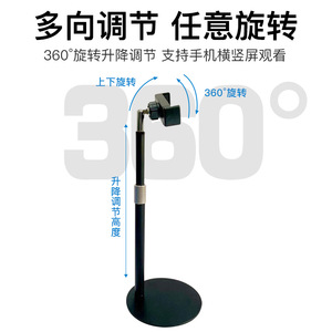Support de téléphone télescopique en acier au carbone Domo pour la diffusion en direct et la prise de vue vidéo avec stabilisation d'image - Product Image 2