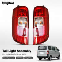 Ensemble de feux arrière de qualité standard avec clignotants de freinage pour Wuling Zhiguang S 6391 Minivan