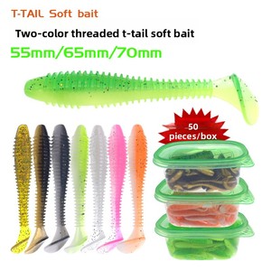 <span class=keywords><strong>Esca</strong></span> Artificiale Morbida in PVC a Coda a T Bicolore, Micro Verme Bionico per la <span class=keywords><strong>Pesca</strong></span> al Bass, Senza Ami, Vendita all'Ingrosso - Product Image 4
