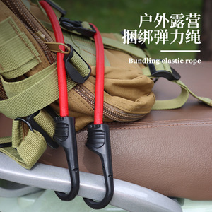 Cuerda elástica de amarre con gancho de 3 m, polipropileno rojo, para equipaje, camping al aire libre - Product Image 1