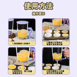 ถ้วยตวงแบบมือถือพร้อมสเกล สีม่วง อุปกรณ์ทำขนม เครื่องมือทำขนม พลาสติกเกรดอาหาร 900 มล. - Product Image 4