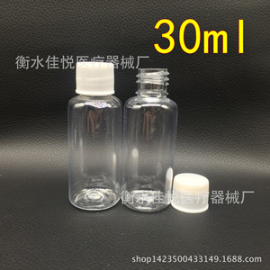 <b>10ml</b>, 20ml, 30ml transparent plastic dispensing <b>bottles</b> for liquids, emulsions, powders, and samples. - Product Image 5