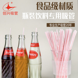Coca-Cola Straws 240mm X 4mm <b>Red</b> White Striped Disposable Plastic Straight Drinking Straws For Soft Drinks And Soy Milk - Product Image 5