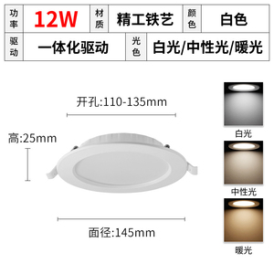 ไฟดาวน์ไลท์ LED แบบฝัง 90 มม. 5000K IP44 ตัวเรือนอะลูมิเนียม ดีไซน์ทันสมัยบางเฉียบ สำหรับติดตั้งภายในอาคาร - Product Image 6