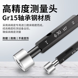 Jauge à broches H7 Go/No Go Jin Ye pour l'inspection des trous, outil de mesure non standard de haute précision - Product Image 5