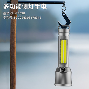 ไฟฉาย Ch-24090 แบบ LED ชาร์จไฟได้ พกพาสะดวก ใช้กลางแจ้ง พร้อมไฟด้านข้าง ชาร์จผ่านพอร์ต Type C - Product Image 5