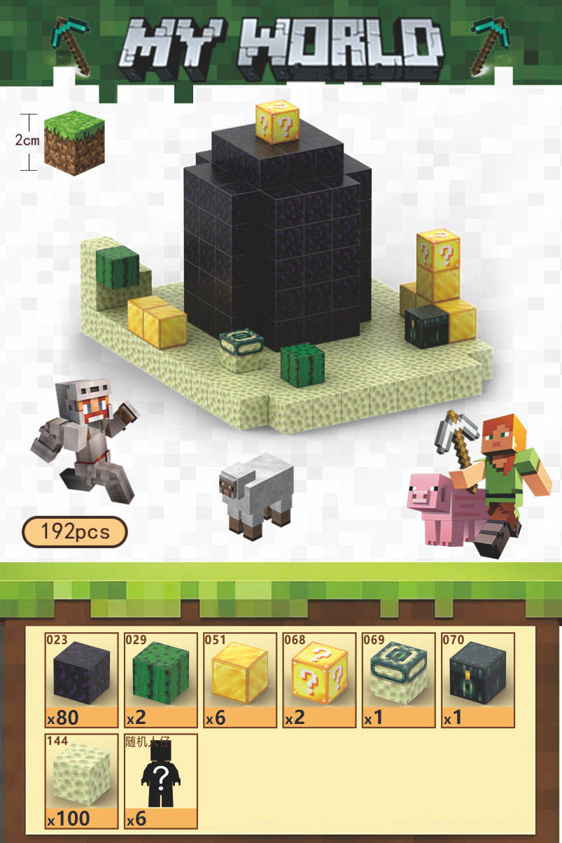 FC0068024(192PCS)-Marionnette aléatoire