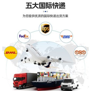 Logistique Internationale Globale Expédition Express LCL Fret Aérien Maritime Venezuela Afrique du Sud Chili Argentine Paraguay Chine d'Origine - Product Image 1