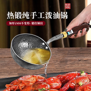 Mini pot en fer pour verser l'huile, fond rond, non revêtu, sans PFOA, lavage à la main uniquement - Product Image 2
