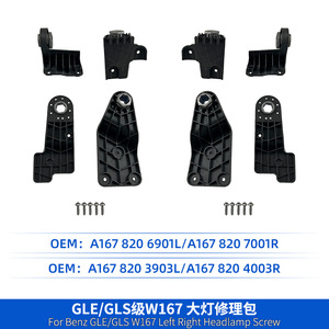 Mercedes GLE-Class W167 Headlight Mounting Bracket Kit 2020-2021 Front ABS Repair Parts A1678206901 A1678207001 - Product Image 3
