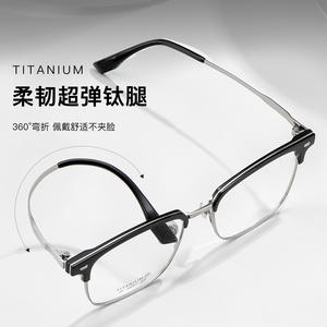 Monturas de Gafas de Titanio Rectangulares, Montura Completa 6067, Antideslizantes, Unisex, Origen Danyang - Product Image 1